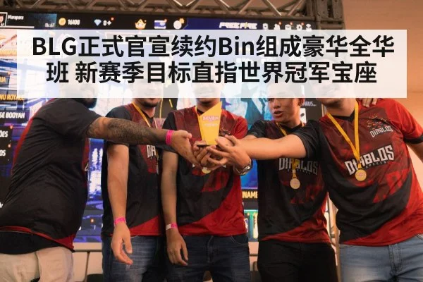 champion trophy esports